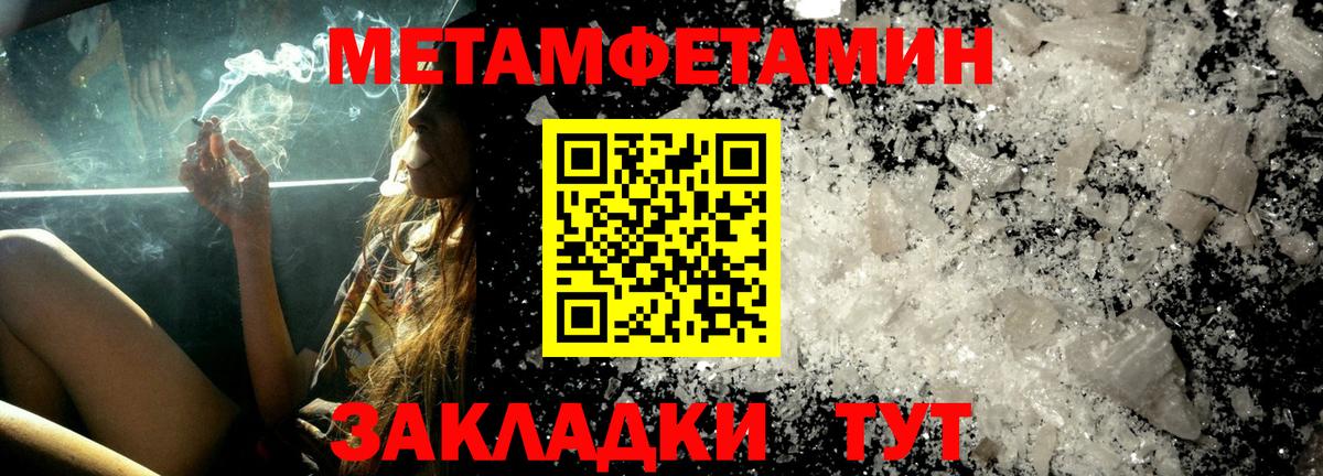 АМФ Premium Муравленко