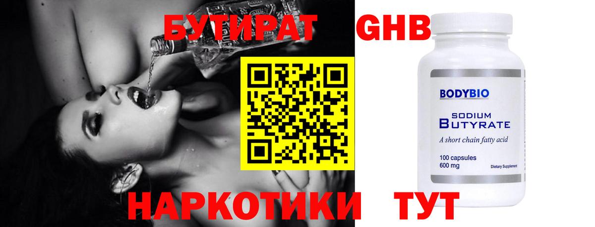 Муравленко  ГАШ  Меф  Марихуана  ЭКСТАЗИ  Мефедрон   Продажа наркотиков  Метамфетамин  Вход с VPN  Гашиш  Alpha-PVP СК кристаллы  Cocaine 