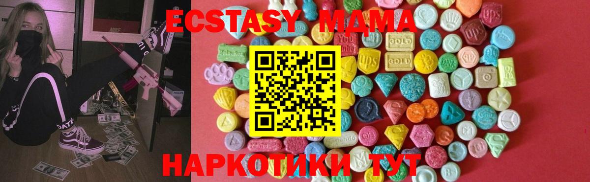 Экстази диски  Ecstasy  ЭКСТАЗИ ешки  Муравленко  Вход с VPN 