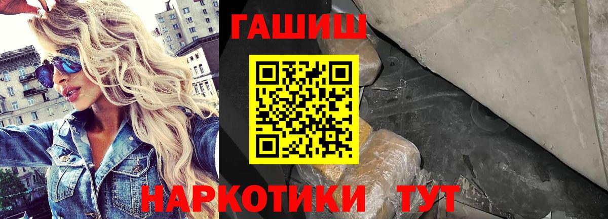 Гашиш hashish Муравленко
