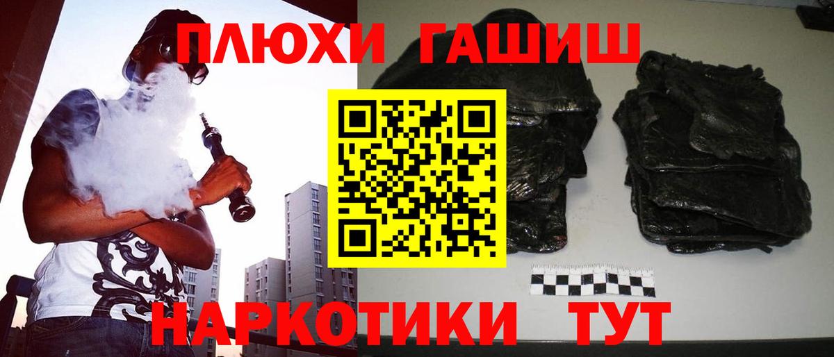 COCAIN Муравленко