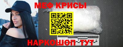 метамфетамин Среднеуральск