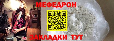 метамфетамин Среднеуральск