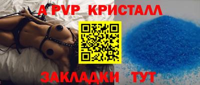 метамфетамин Среднеуральск