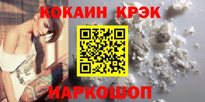 не бодяженный Старая Купавна