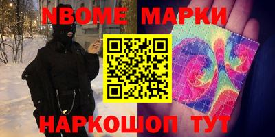 метамфетамин Среднеуральск