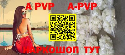 Альфа ПВП Ставрополь