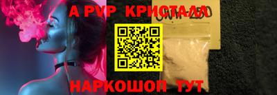 метамфетамин Среднеуральск