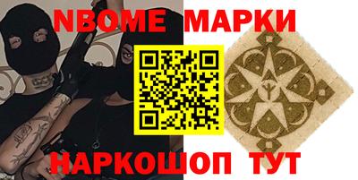 Альфа ПВП Ставрополь