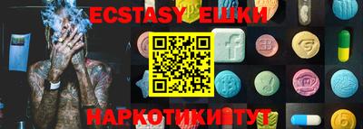 метамфетамин Среднеуральск