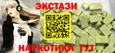 метамфетамин Среднеуральск