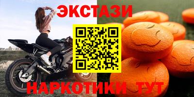 не бодяженный Старая Купавна
