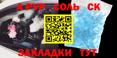 не бодяженный Старая Купавна