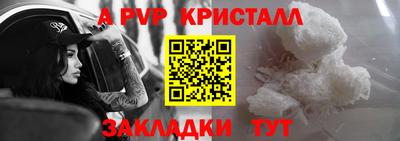 не бодяженный Старая Купавна