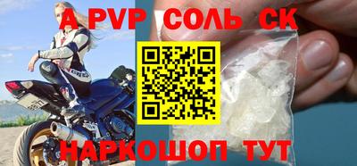 не бодяженный Старая Купавна