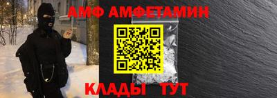 метамфетамин Среднеуральск