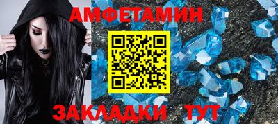 метамфетамин Среднеуральск