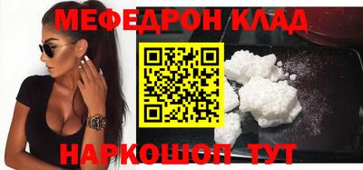 метамфетамин Среднеуральск