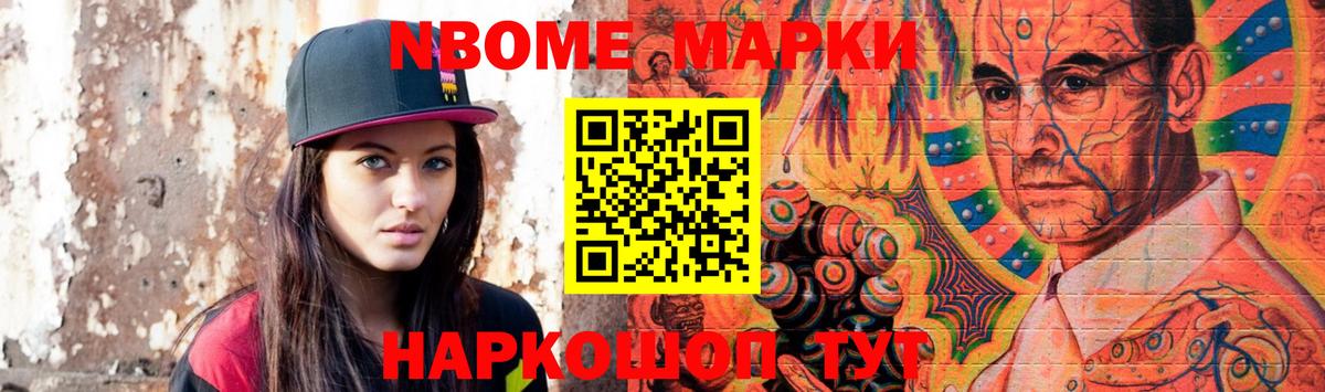 Муравленко  ЛСД экстази кислота  Вход с VPN 
