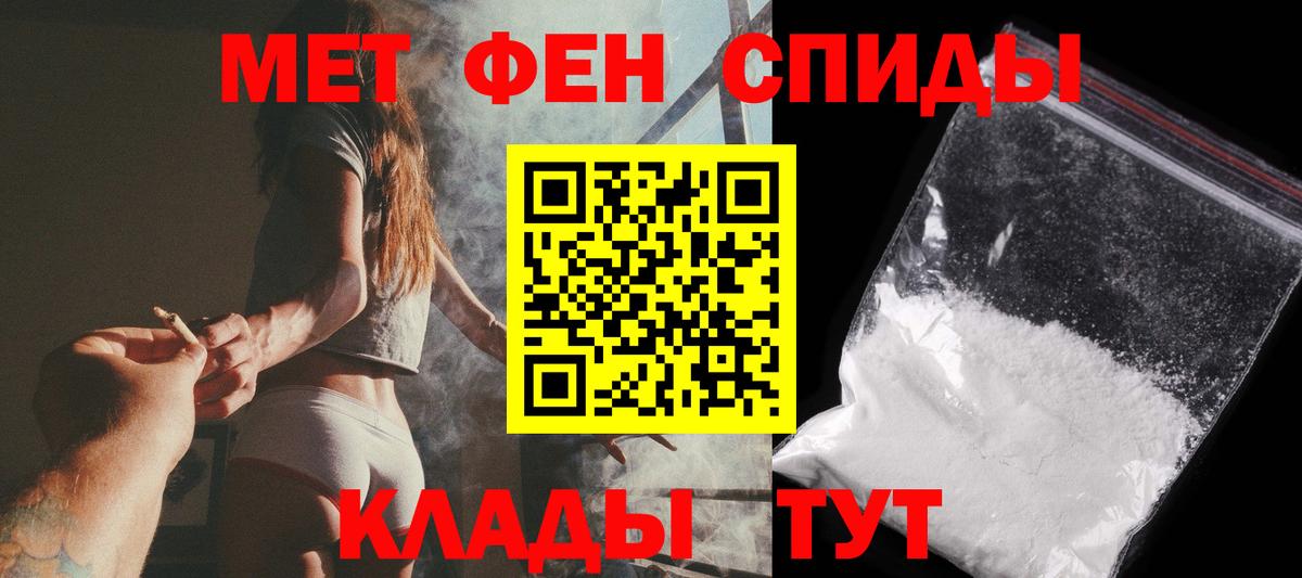 Муравленко  МЕТАМФЕТАМИН Methamphetamine  МЕТАМФЕТАМИН Methamphetamine  Вход с VPN 