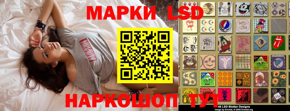 Марки N-bome 1500мкг  купить наркоту  Муравленко  Вход с VPN 