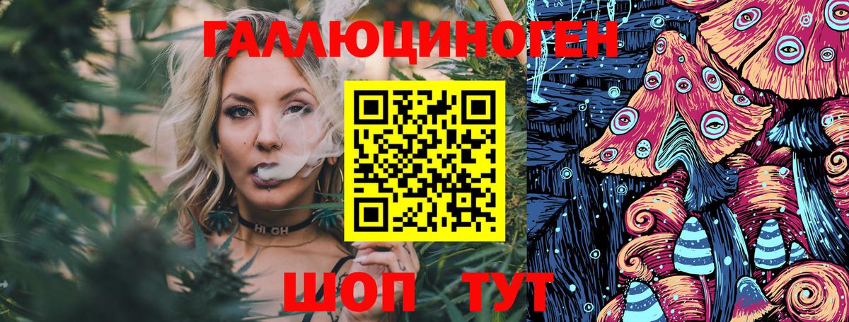 Псилоцибиновые грибы ЛСД  Вход с VPN  Муравленко 